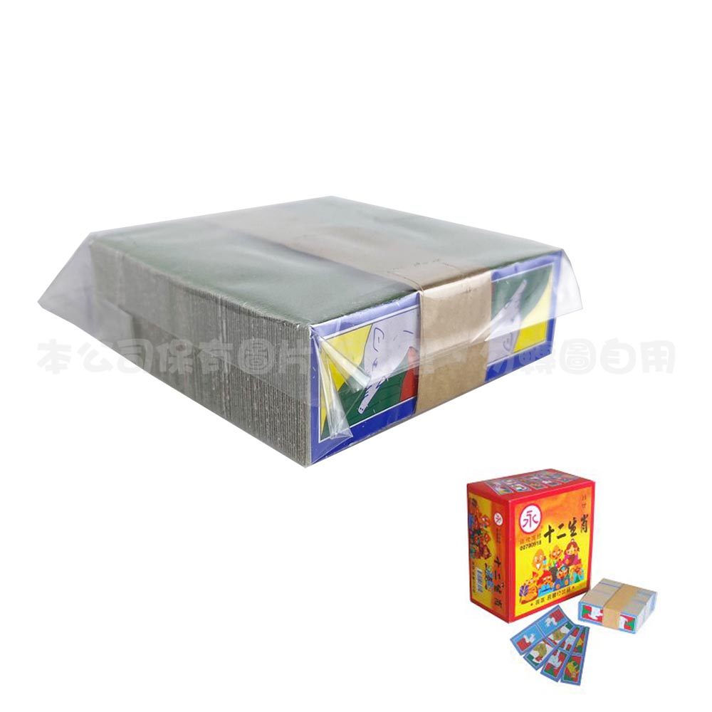 AD018十二生肖牌(老鼠牌)每盒10