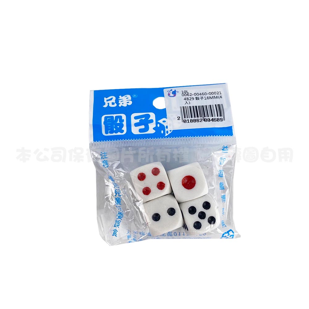 4829 骰子16MM(4入)