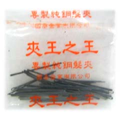 髮夾(黑色)每封20包