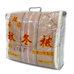 秋冬被(5尺*6.5尺)