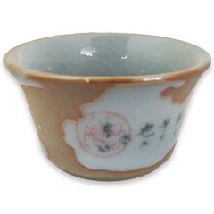 大紋詩詞和順杯