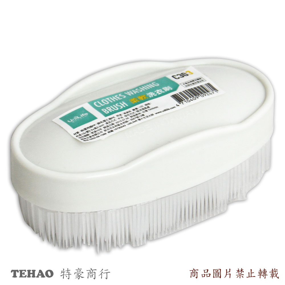 C303 柔軟洗衣刷(每包6入)*停售