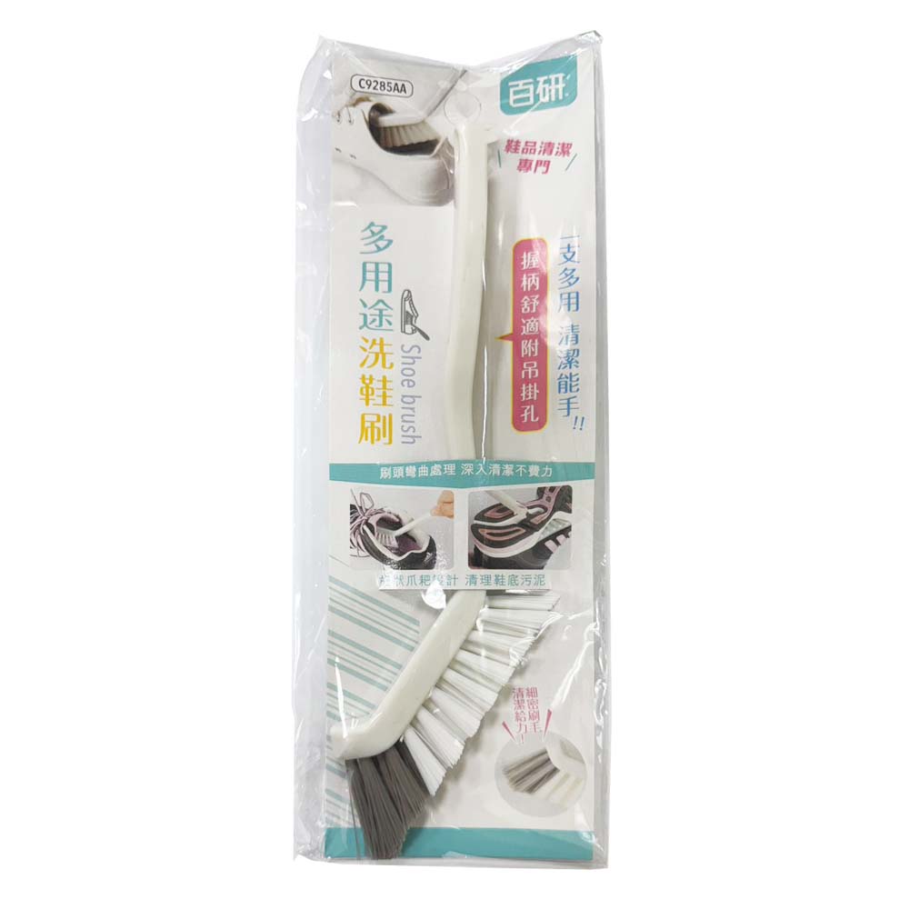 C9285 多用途布鞋刷