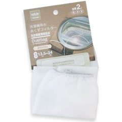 W2220XL 洗衣機替用棉絮袋*售完