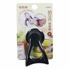 K9560 站立式鍋蓋頭(小)