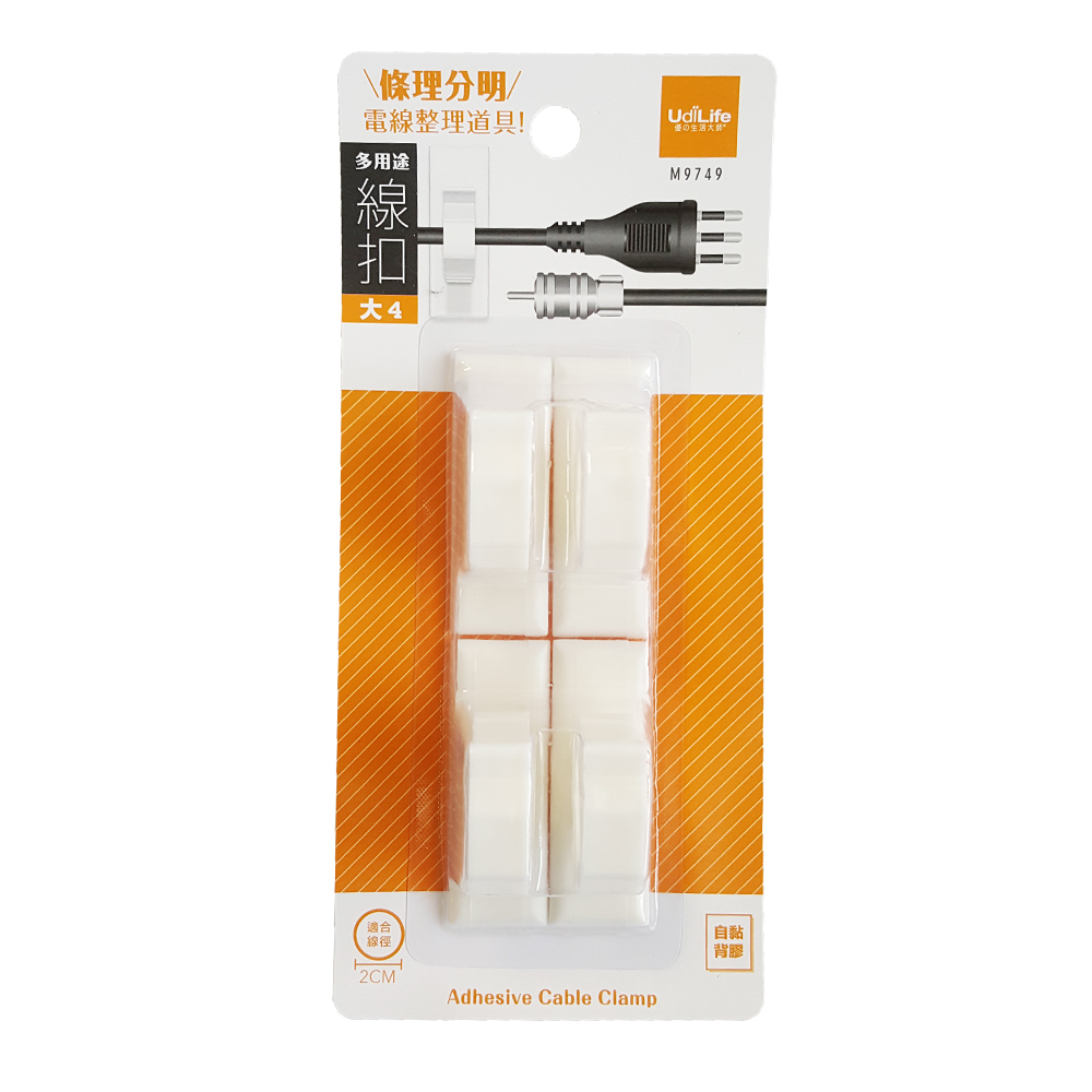 M9749 多用途線扣/大4入*停產