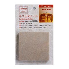 M9751 1號方型2入靜音墊(大)