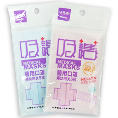 B9860 兒童醫用口罩(5入)/彩(10