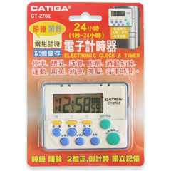 CT-276II 電子計時器(2組記憶)