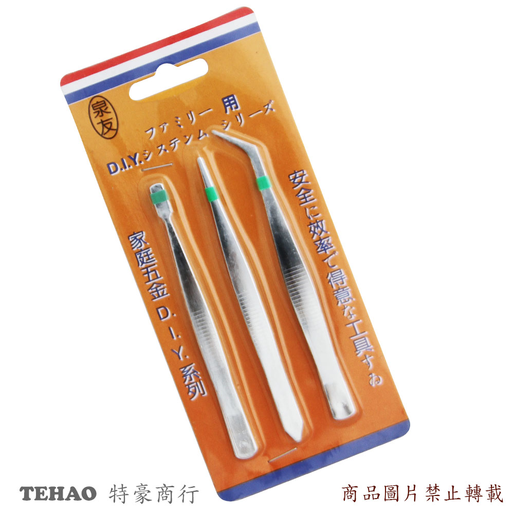 SC9060 3入電子夾