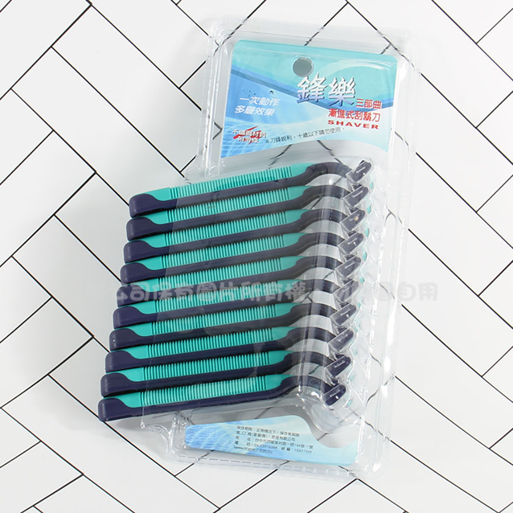 2028 鋒樂刮鬍刀(10入)