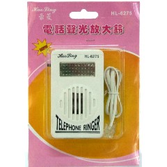 HL-6275 電話放大鈴