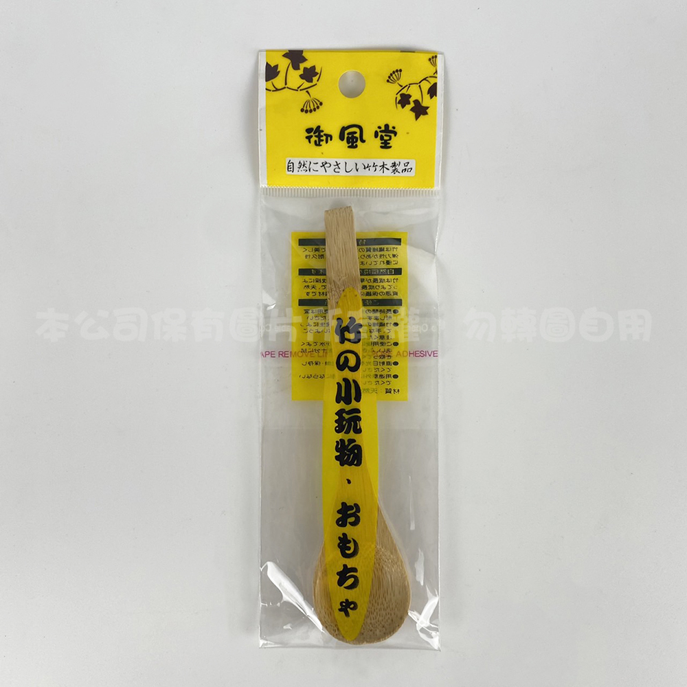 M-8904 竹製咖啡匙.*售完為止