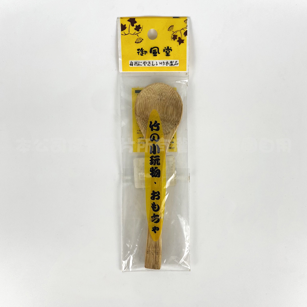 M-8905 竹製煮豆匙*售完為止