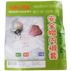 1入雙層安全帽內襯