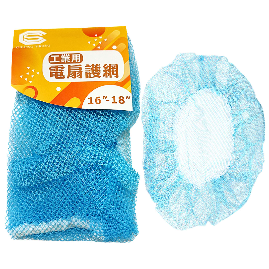CHS-8039 18吋工業扇護網