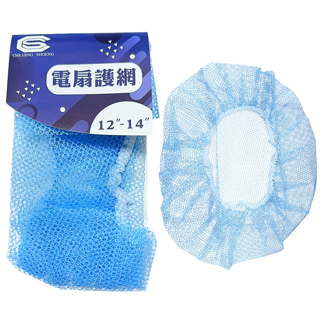 電扇護網(一般)