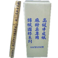 BMF24 頂級(厚)麻將紙(25支/箱)*