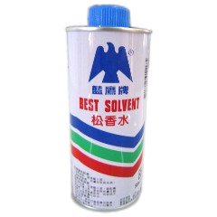 9539 鐵罐裝松香水*拒退