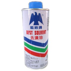 0598 鐵罐裝去漬油*拒退