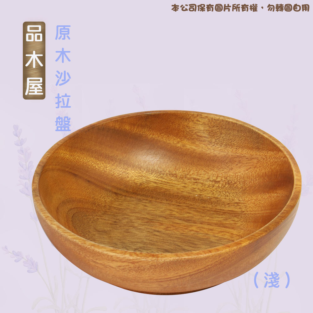 K3183 品木屋原木沙拉盤*停產