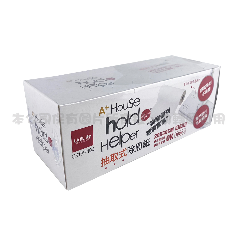 C3195-100 HOLD 抽取式除塵紙(20