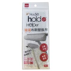 C3264 Hold玻璃布刷(替換布1入)