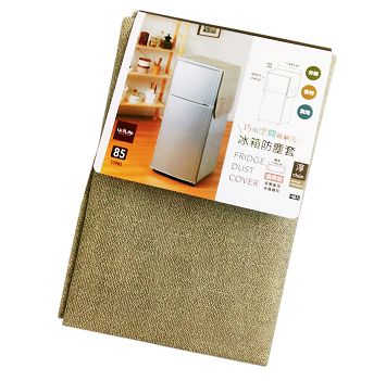 S3985 淳/冰箱防塵套*售完為止