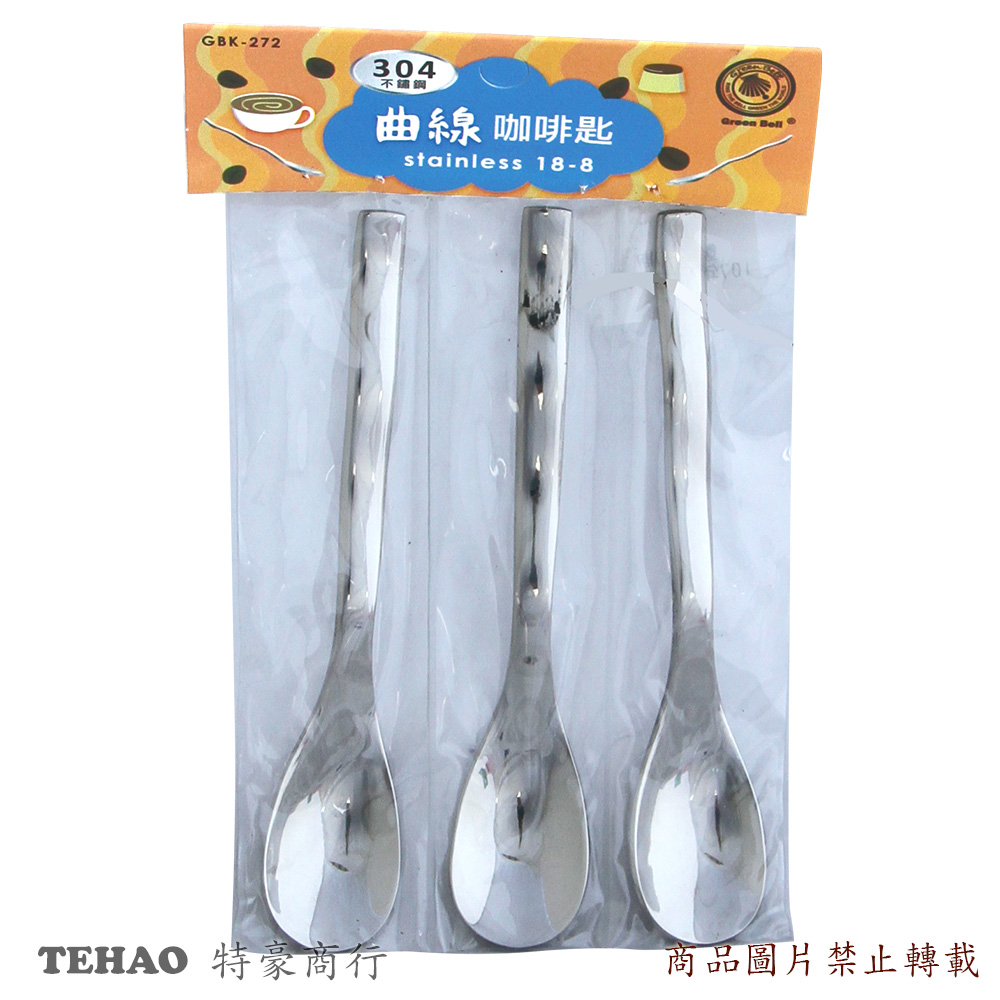 GBK-272 304曲線咖啡匙3入 X