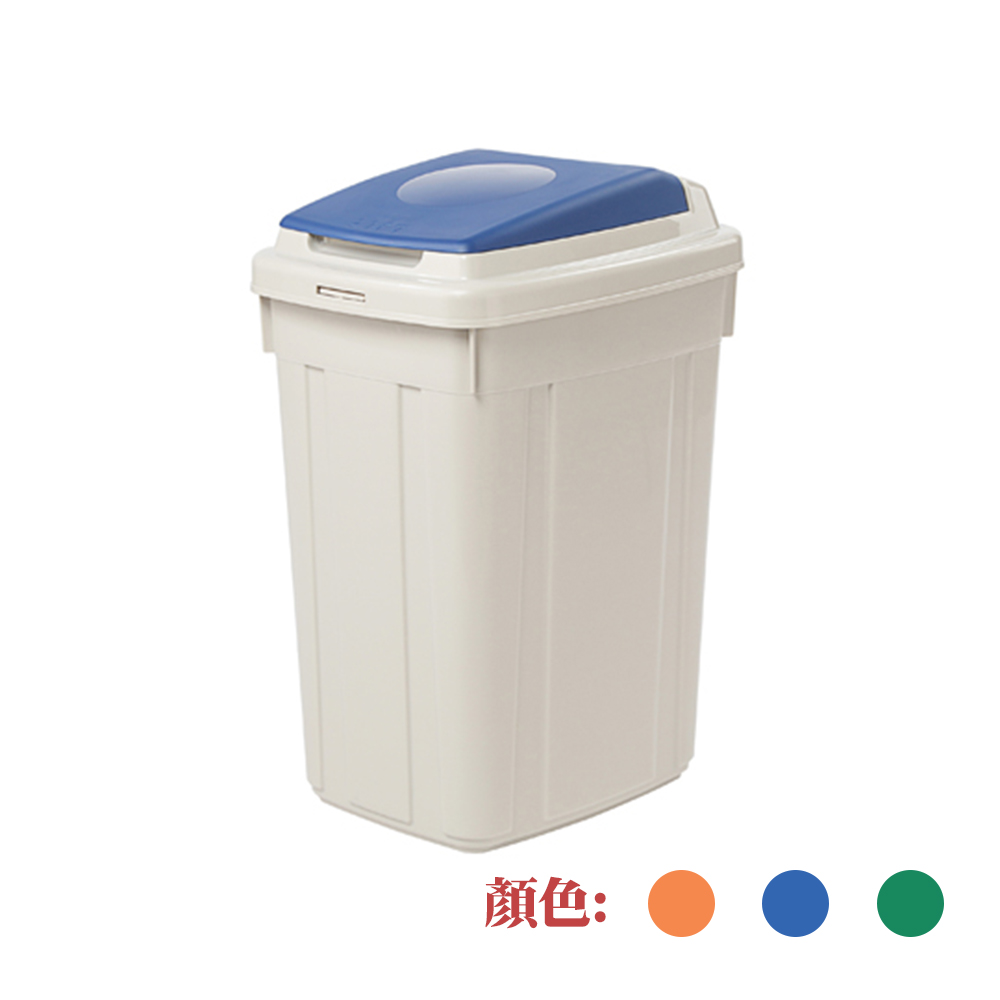 CL-42 日式分類附蓋垃圾桶(42L)