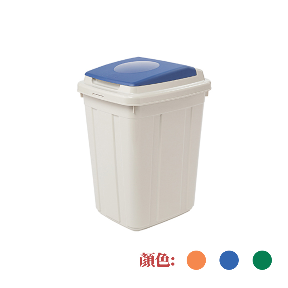 CL-26 日式分類附蓋垃圾桶(26L)