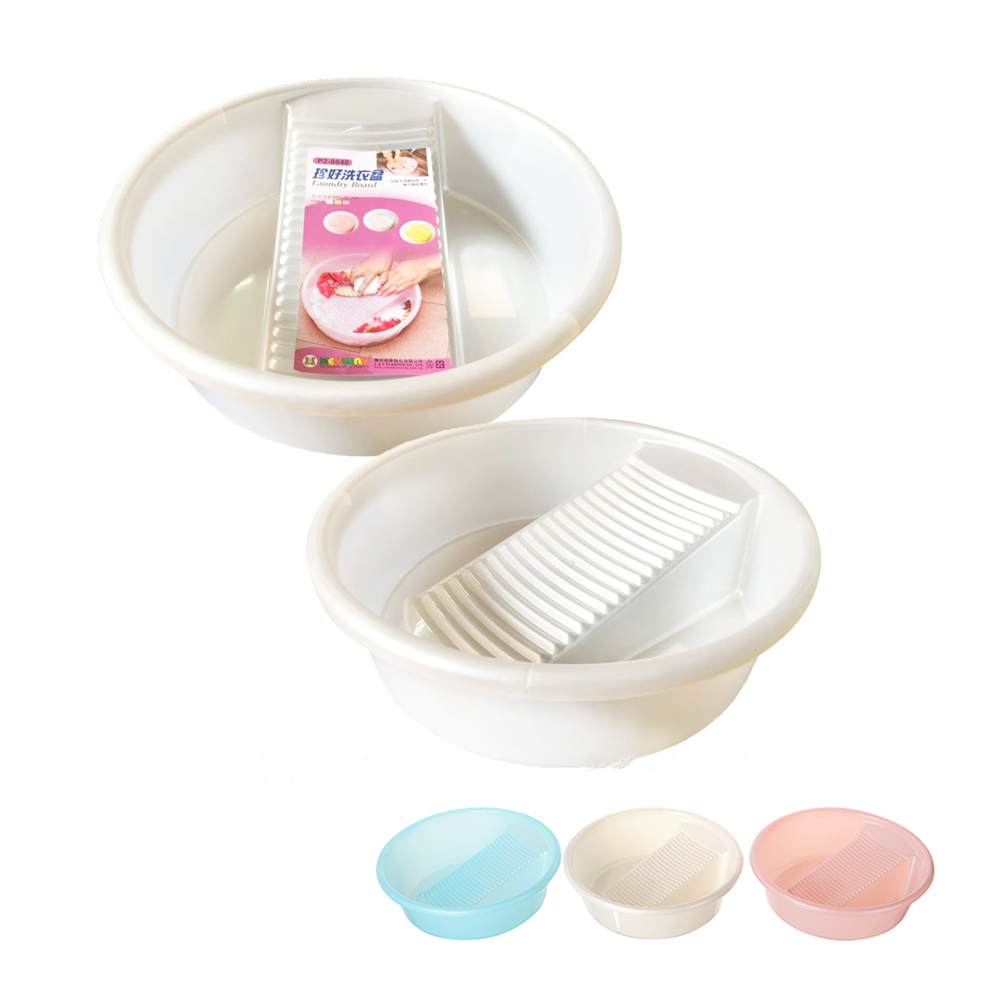 P2-0040 珍好洗衣盆