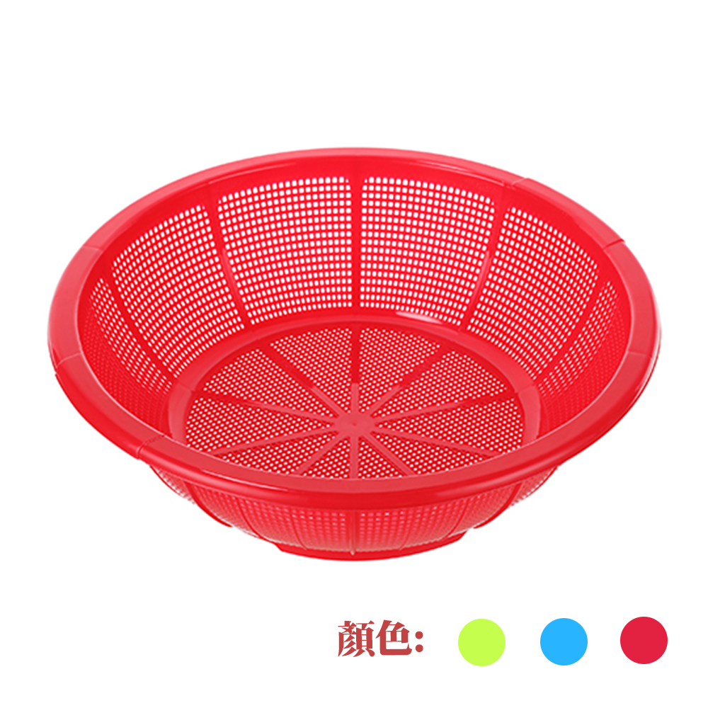 P6-0003 3號健康洗菜籃