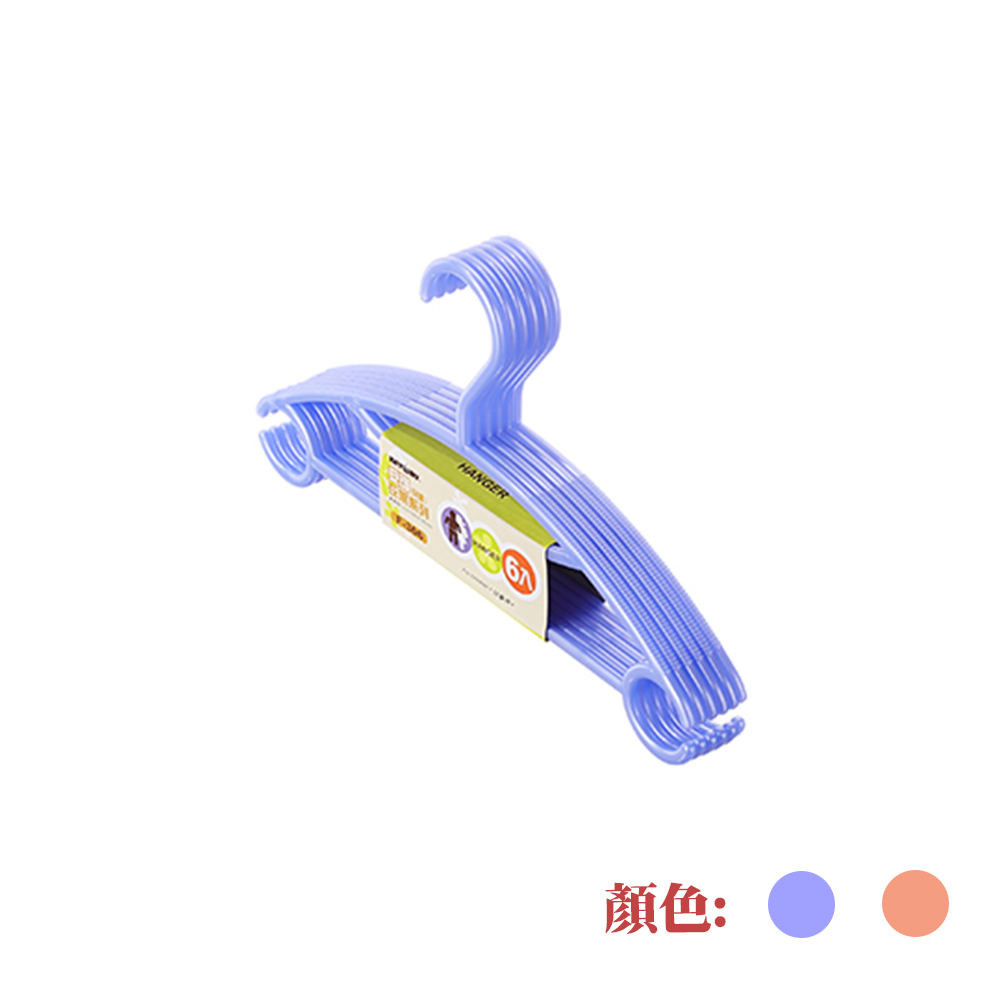 F306 兒童安可衣架(6入)