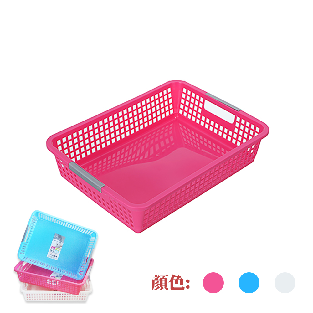 G301 麗緻特大平籃