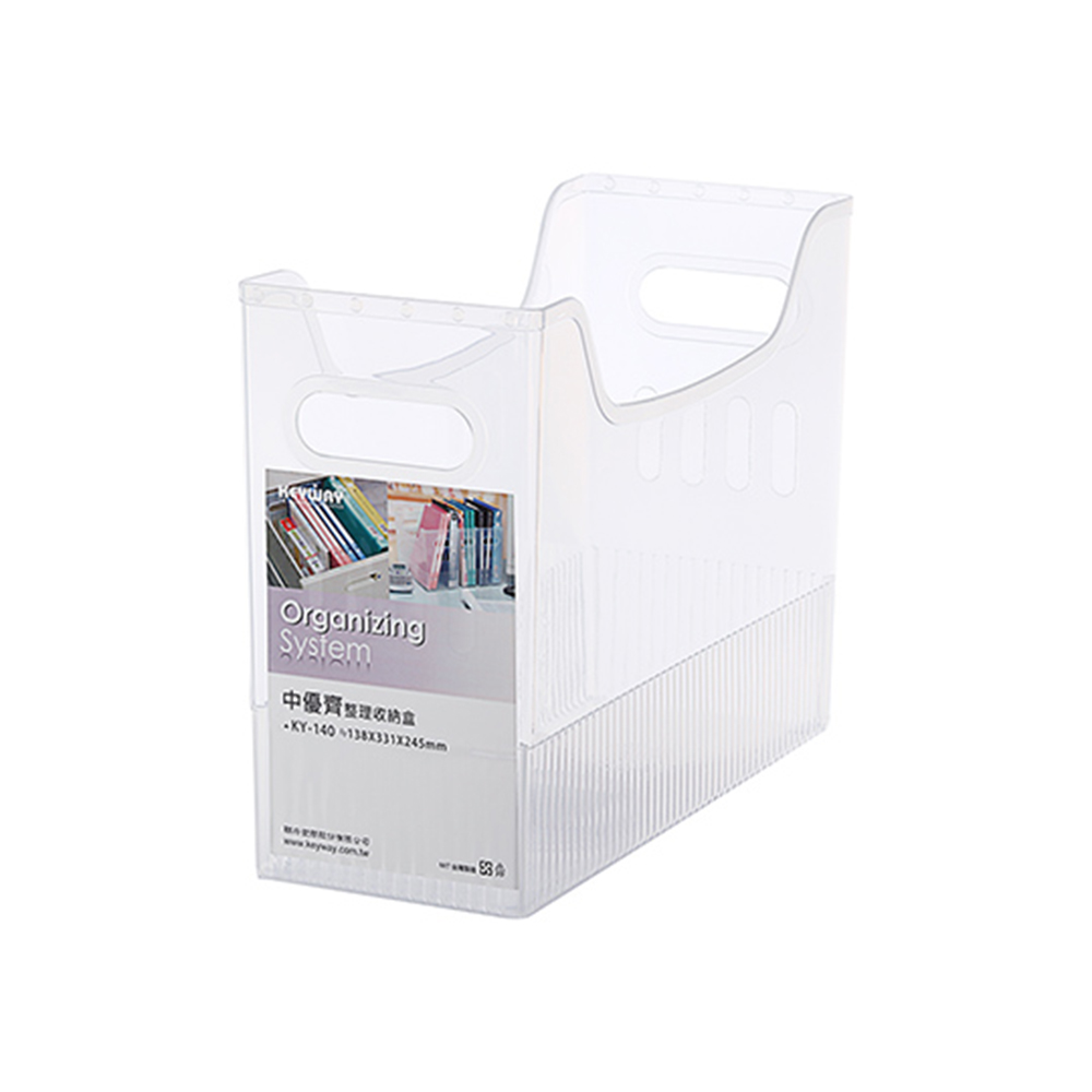 KY-140 優齊整理收納盒(中)