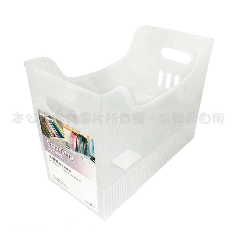 KY-170 優齊整理收納盒(大)