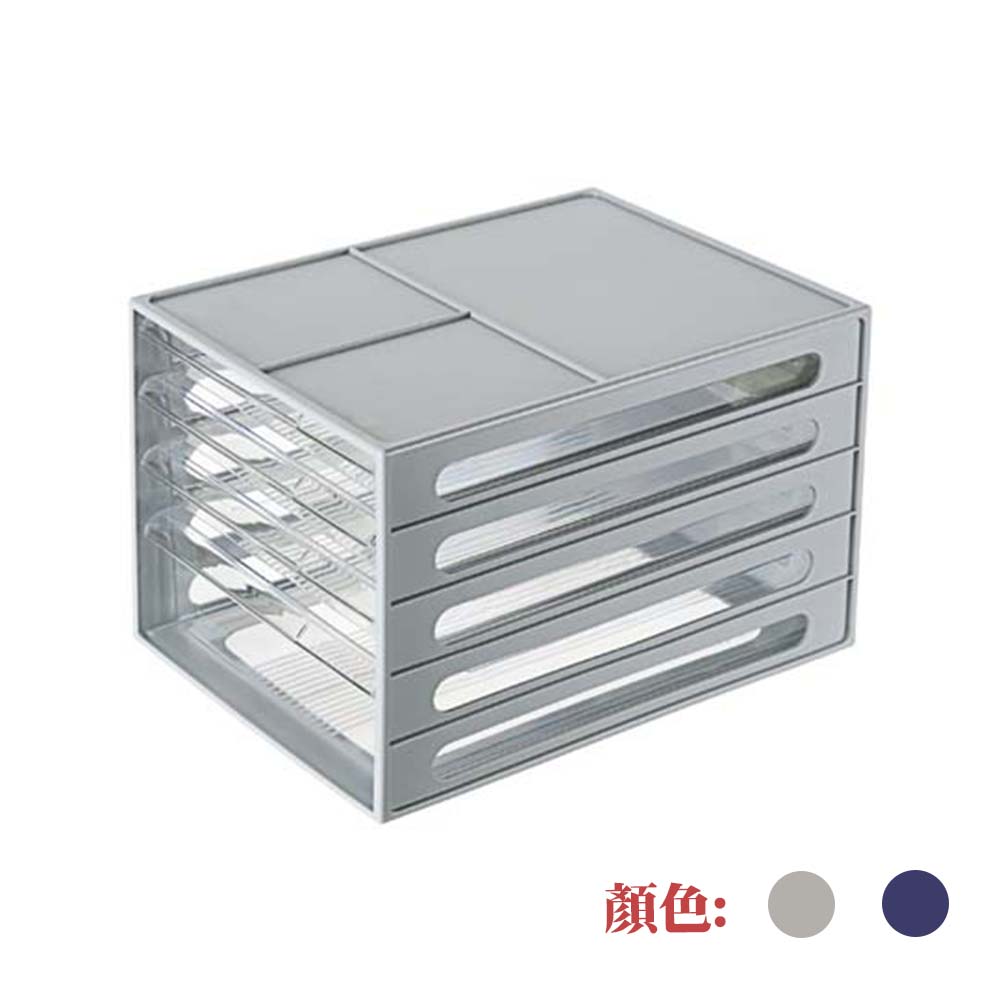 DV-103 保加利公文櫃(1大3小)