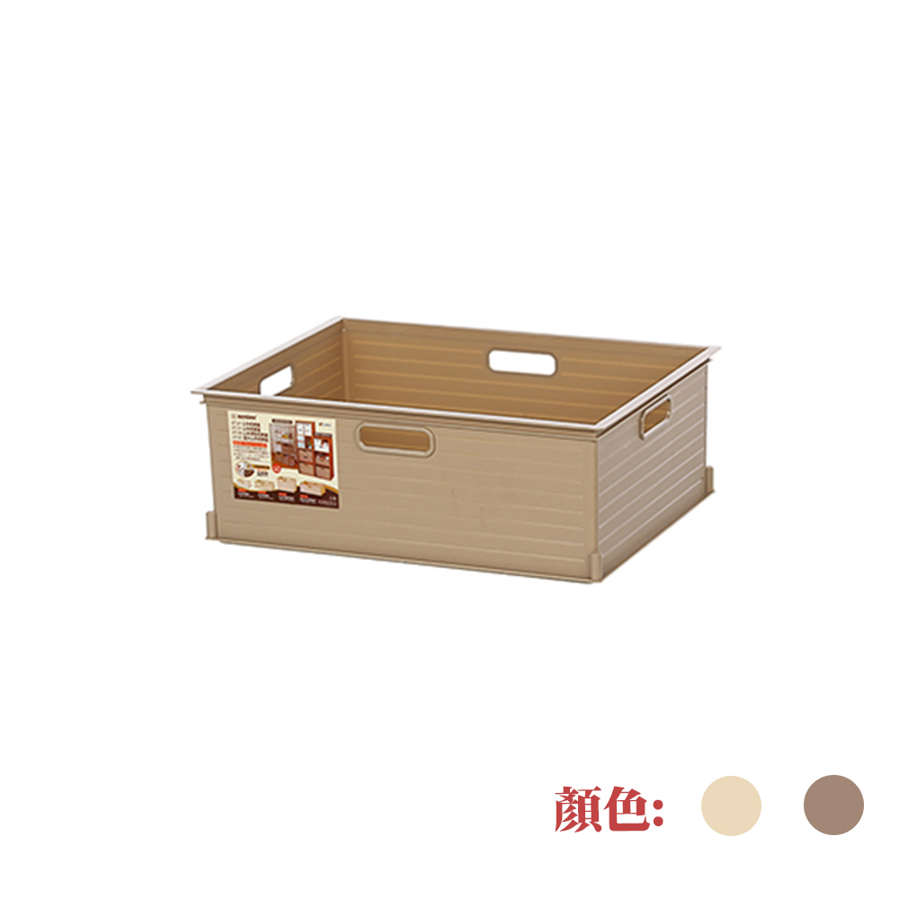 UT-31 山本收納盒(淺型)