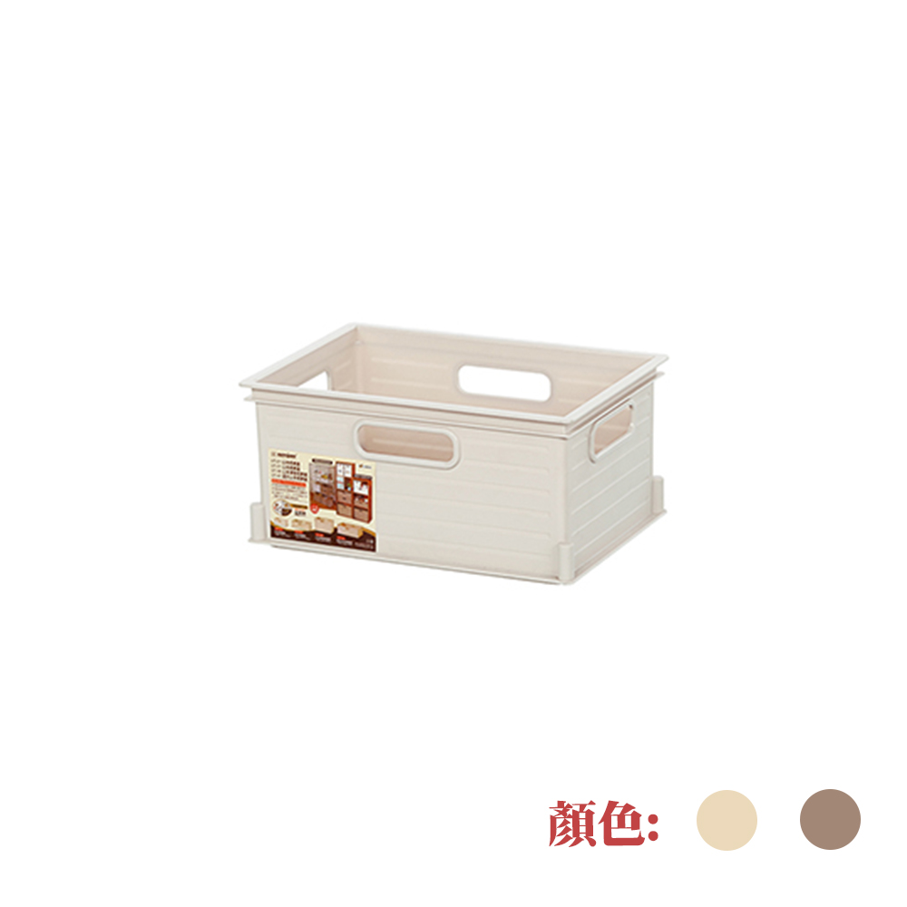 UT-21 山本收納盒(小)