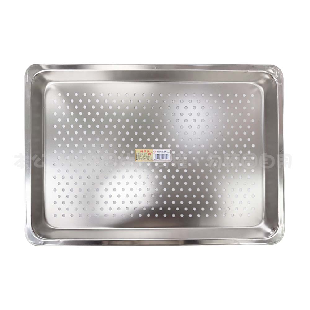 長方茶盤組(特大) X