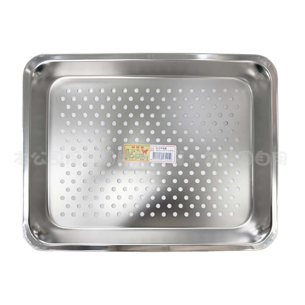 長方茶盤組(中) X