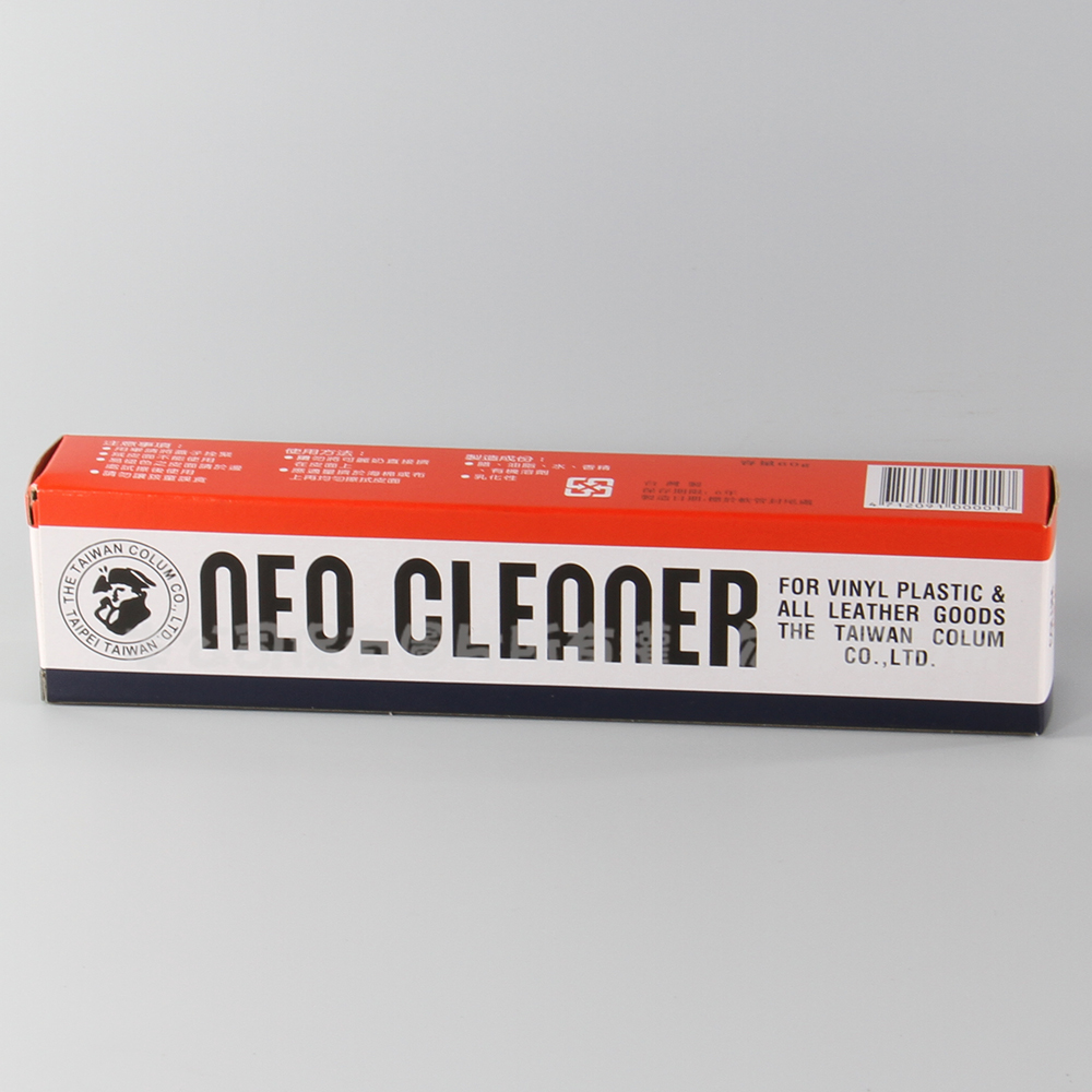 新可麗奶(皮革清潔劑)