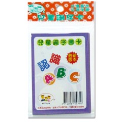 兒童識字圖卡-認識ABC