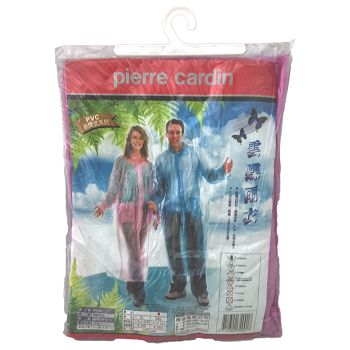 PC101 雲蝶前開式雨衣 X