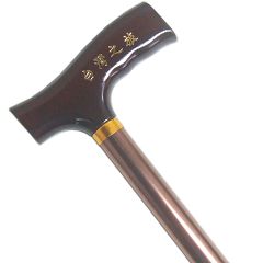 CFU-779 金十環伸縮手杖