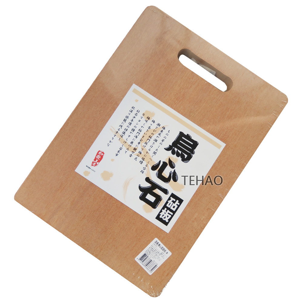 烏心石砧板(中) X