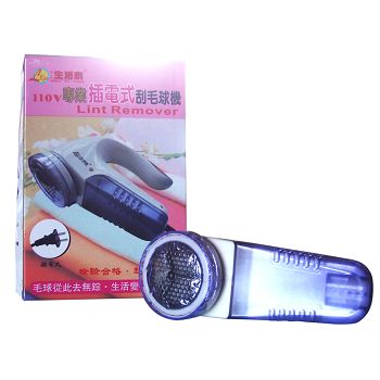 NM-4775 專業插電式刮毛球機