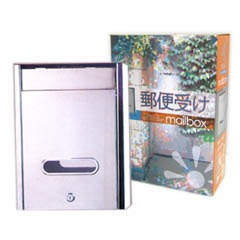 巧夫人 不鏽鋼信箱(小)