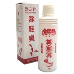 1660 足之伴鞋粉